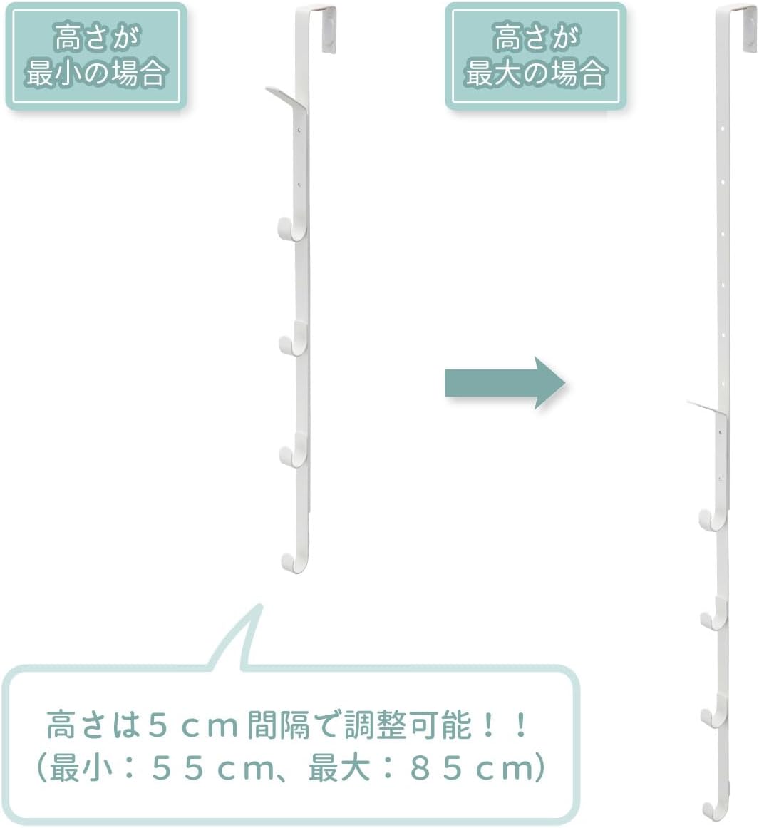 Detalle de ベルカ CH-DHW2E 伸縮ドアハンガー 2個セット・5フック・高さ7段階調整