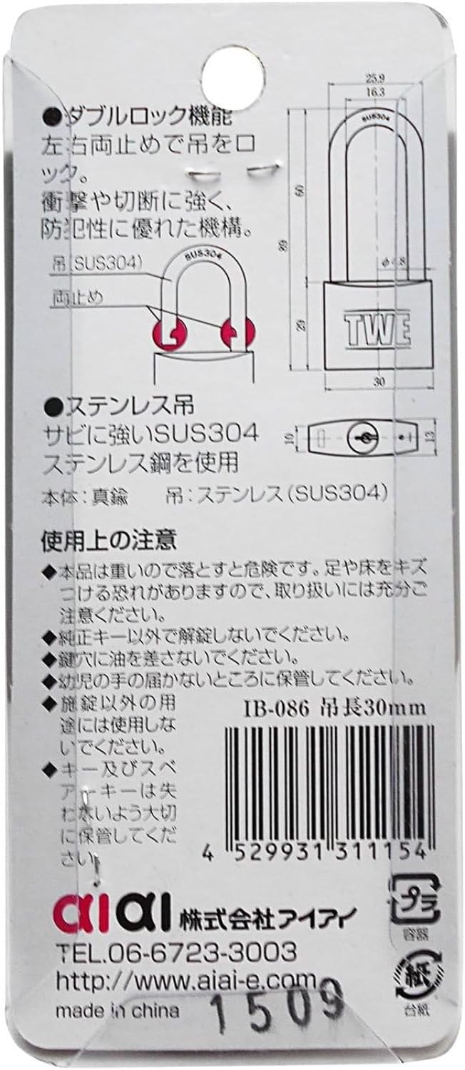 Detalle 2 de AIAI IB-086 吊長南京錠 30MM 真鍮製本体・SUS304ステンレス製ツル ゴールド