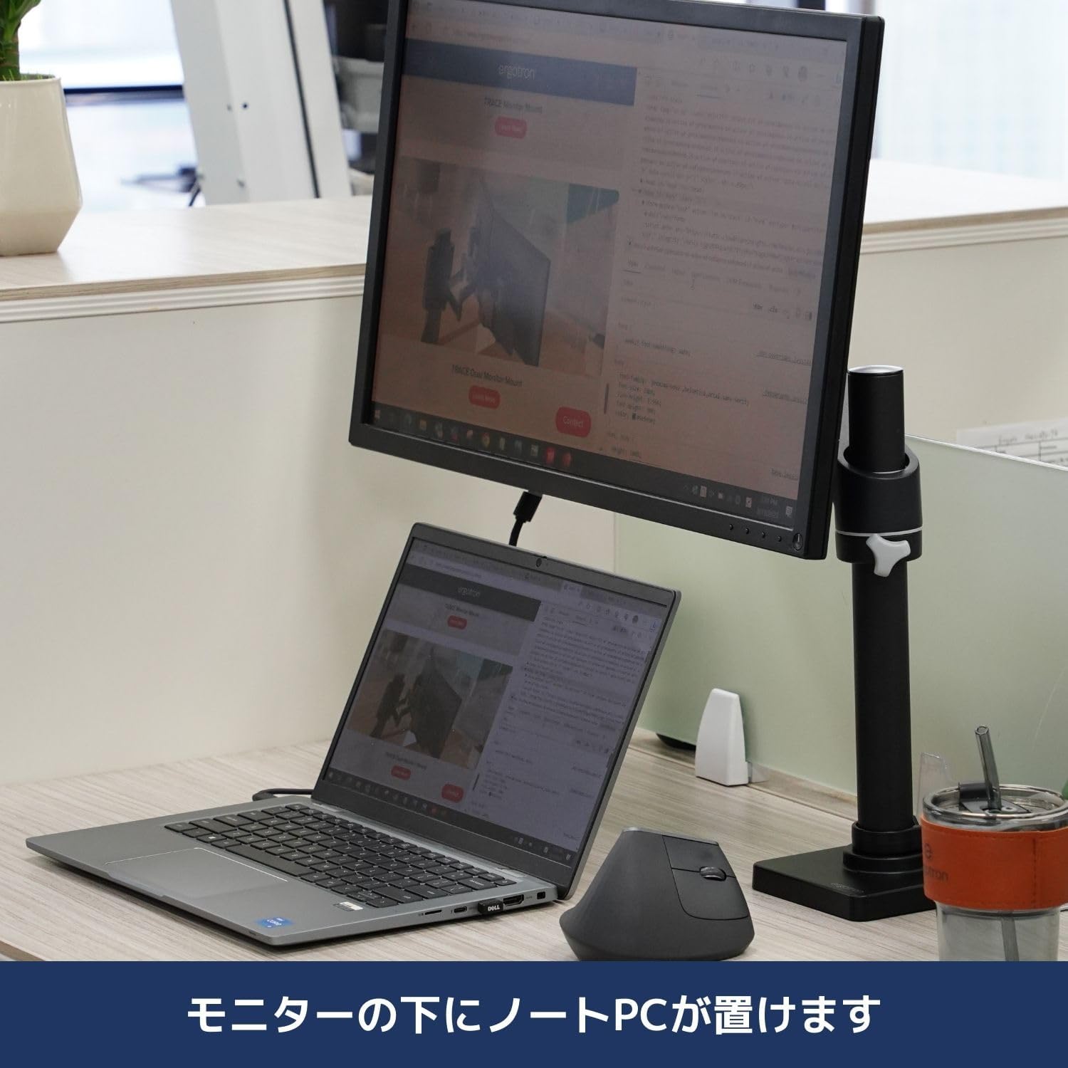 Detalle 2 de Ergotron NX 45-669-216 モニターアーム ホワイト 34インチ・8kg対応、VESA規格