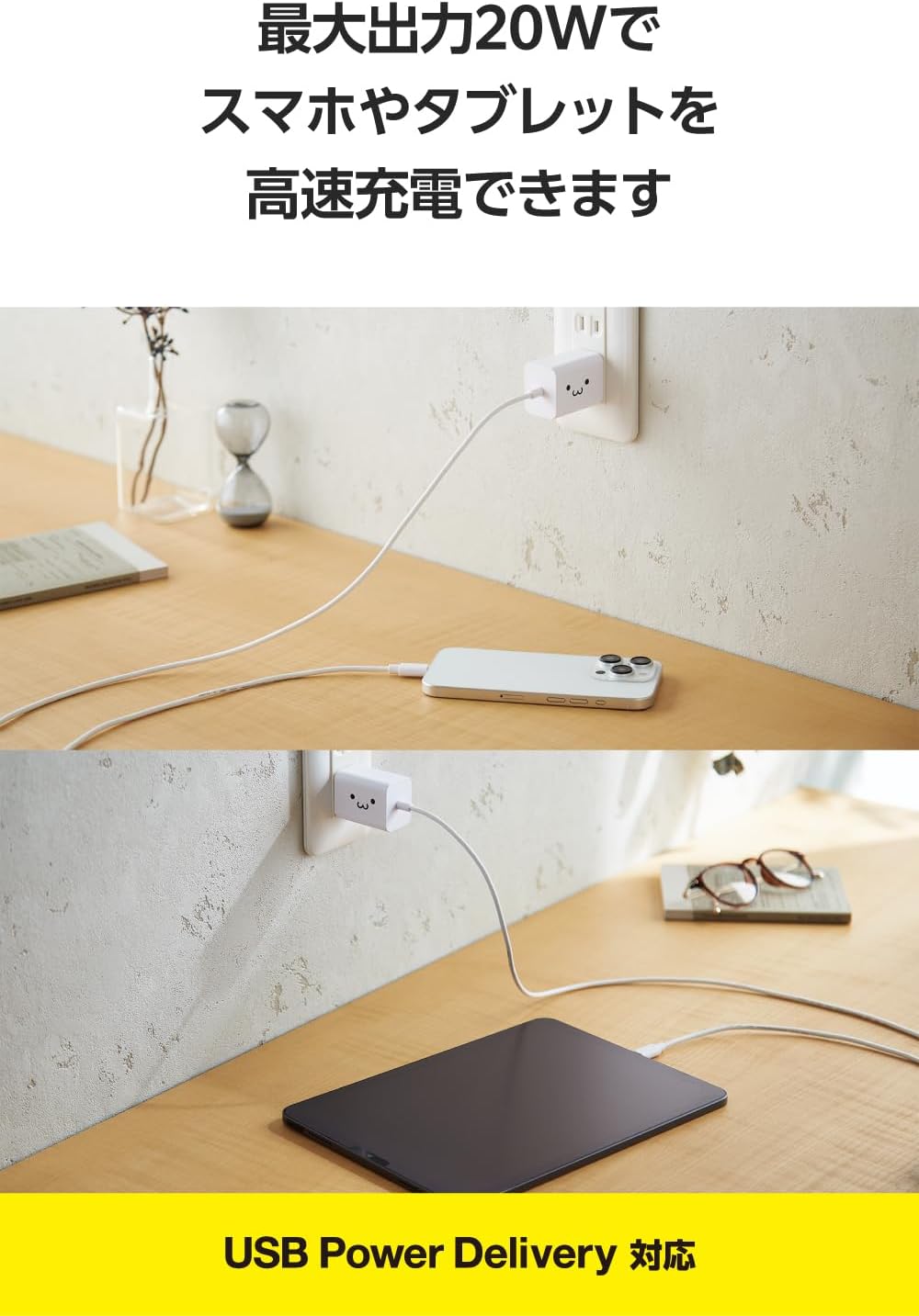 Detalle de エレコム EC-AC6920WF USB-C充電器 20W PD対応・ケーブル一体型 1.5m