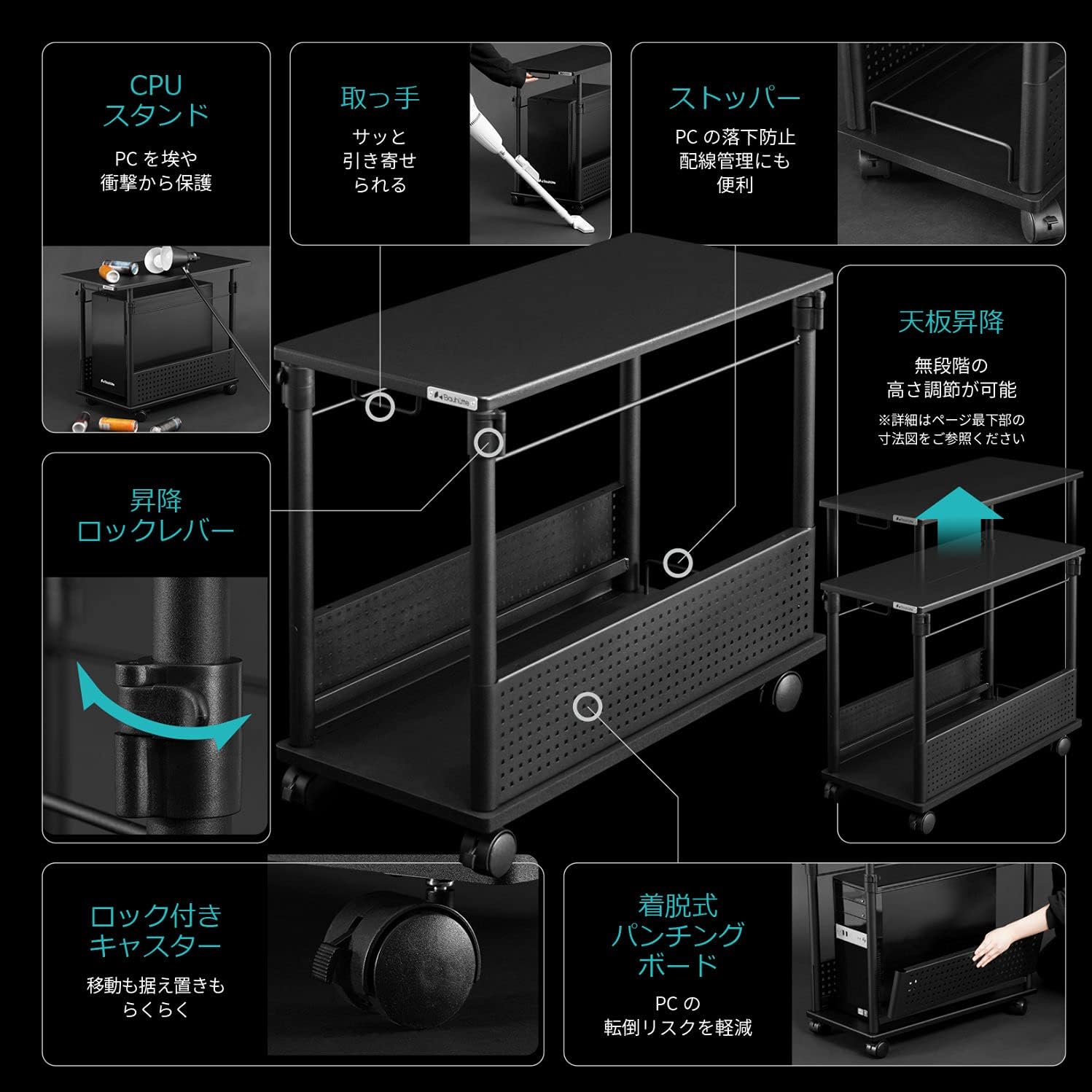 Detalle 2 de Bauhutte BHD-670H-BK 昇降式PCワゴン 幅32×奥行67cm・高さ57~78cm