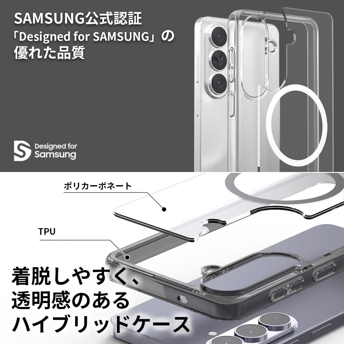 Detalle de Araree DUPLE M Galaxy S26 Ultra用クリアケース Qi2 Ready・MagSafe対応・MIL規格準拠