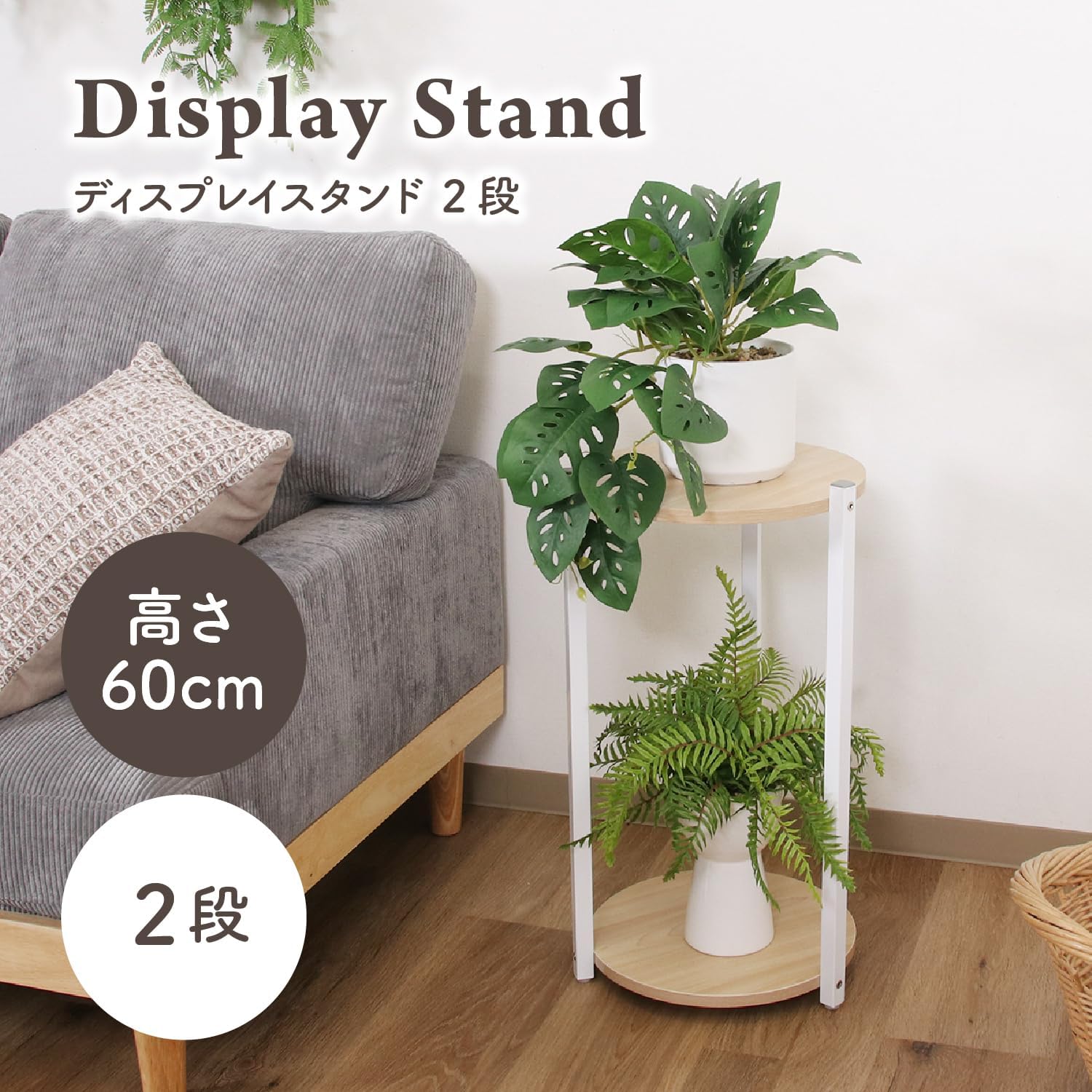 Detalle 2 de 不二貿易 63769 フラワースタンド 2段 幅31×奥行33×高さ60cm ブラック