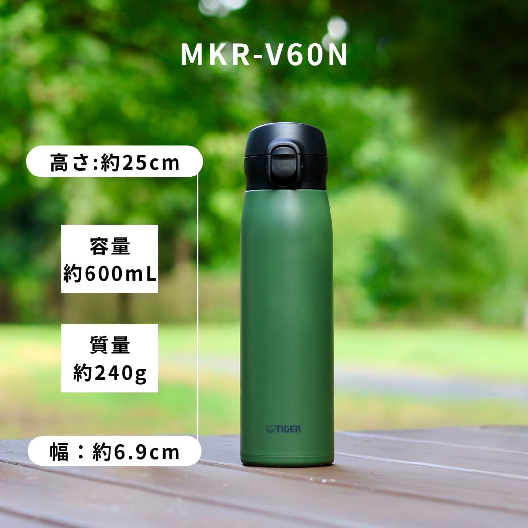 Detalle de タイガー魔法瓶 MKR-V60NG 水筒 600ml 食洗機対応 パッキン一体型ワンプッシュボトル