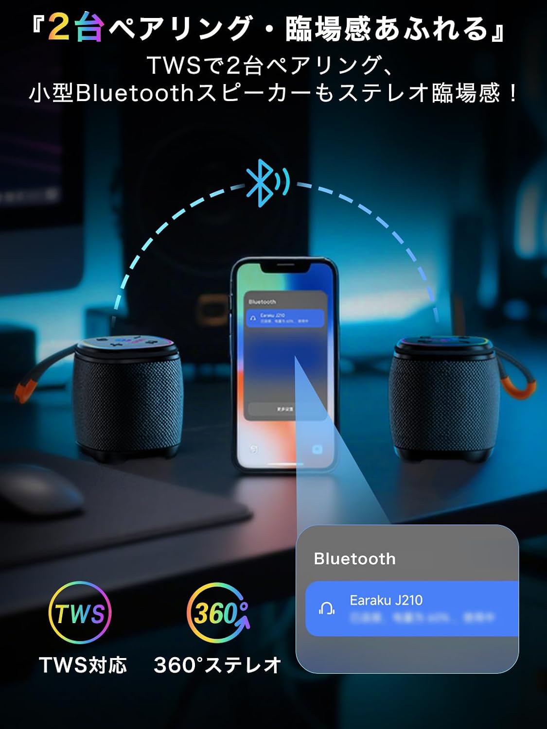 Detalle de mongeese J210 Bluetoothスピーカー 5W・IPX5防水・18時間再生