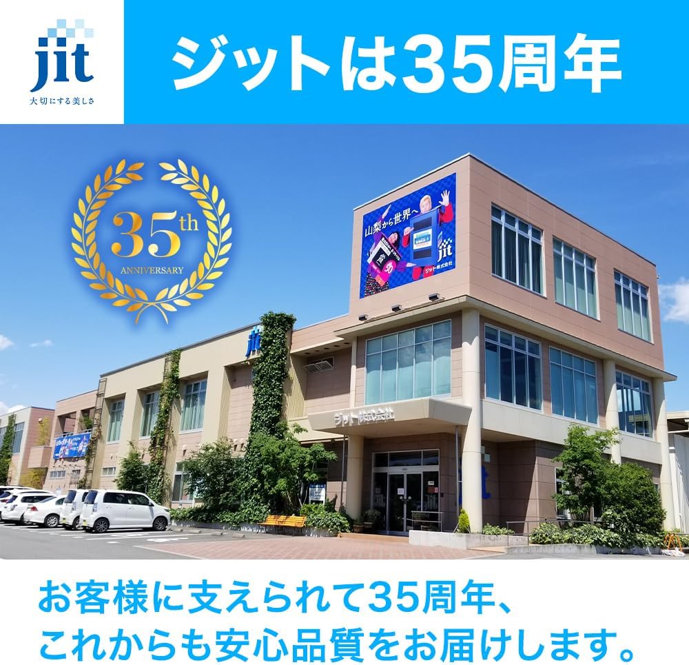 Thumbnail 2 de JIT JIT-NC380B キヤノンBCI-380PGBK対応リサイクルインク ブラック顔料・日本製