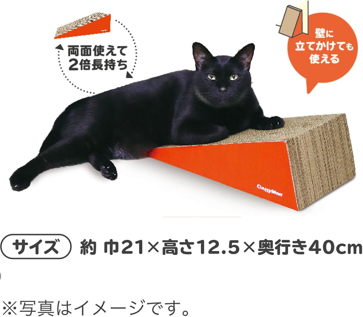 Detalle de キャティーマン irotogi すろーぷ型猫用爪とぎ 段ボール製・両面使用可・キャットニップ付き