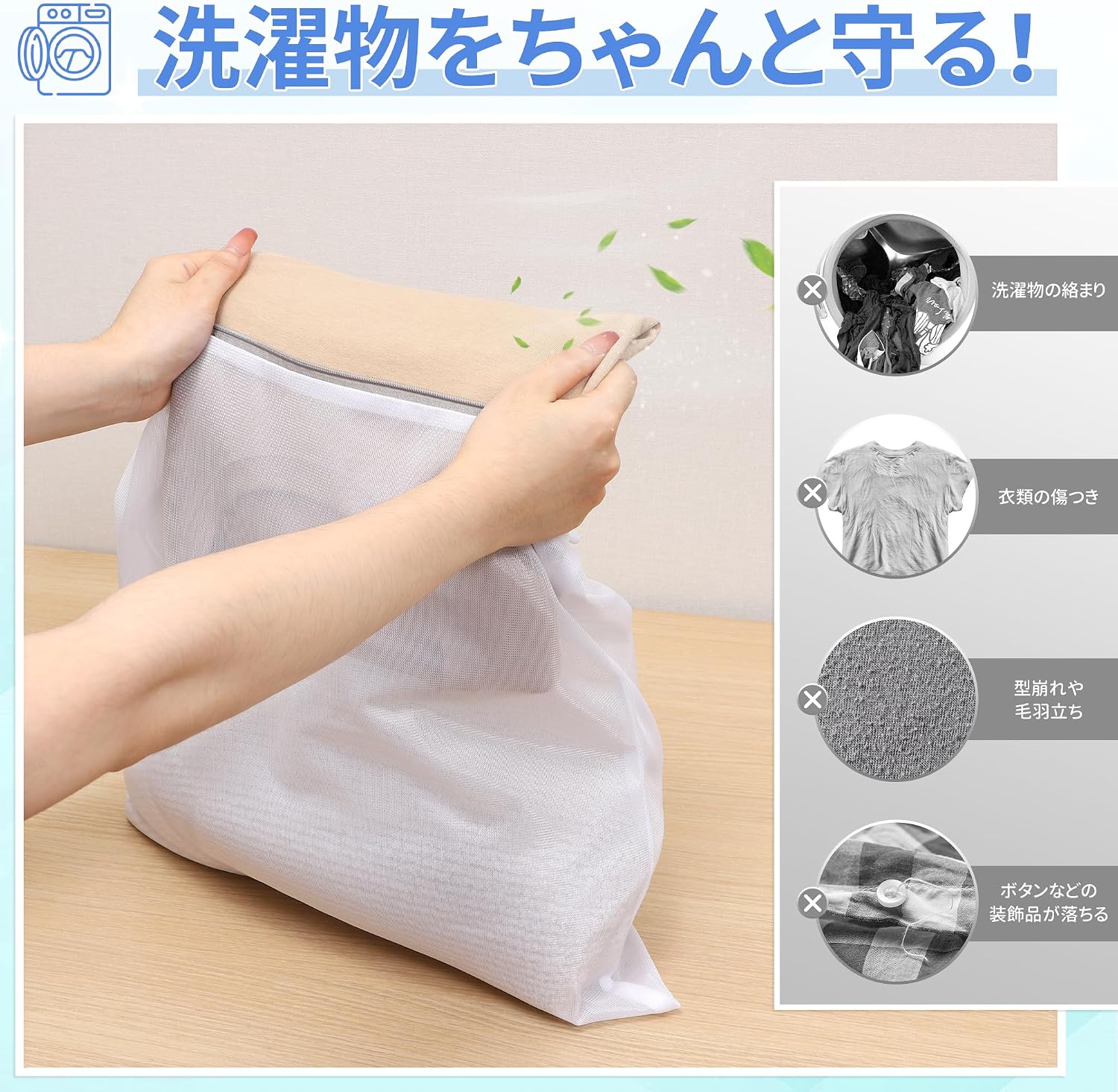 Detalle 1 de チチロバ(Titiroba) 23CH003 洗濯ネット 8枚セット 角型M・L各4枚 細目メッシュ