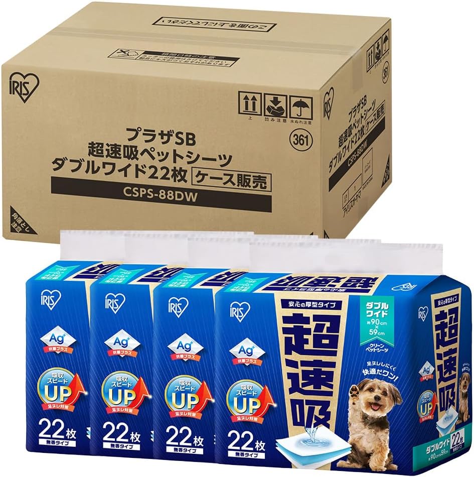 Thumbnail 6 de アイリスオーヤマ CSPS-100 厚型ペットシーツ レギュラー 速吸収・銀イオン抗菌