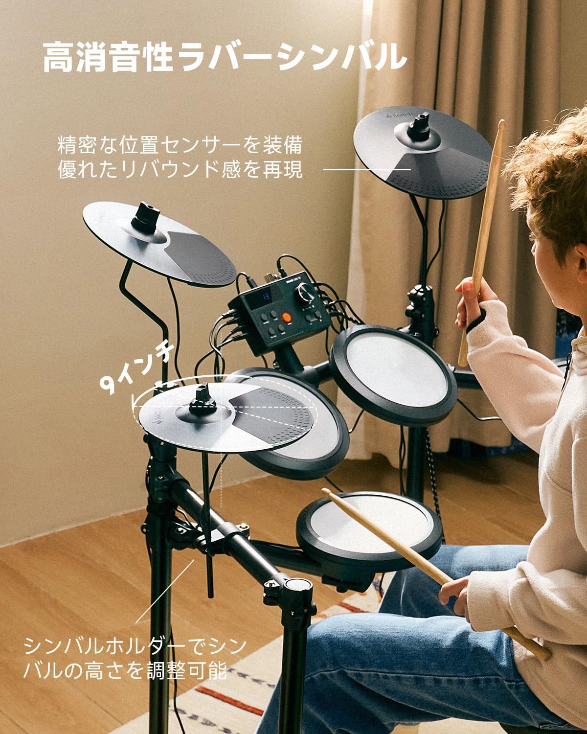 Thumbnail 3 de Donner DED-70 NEW 電子ドラムセット 4ドラム・3シンバル、折りたたみ式メッシュパッド