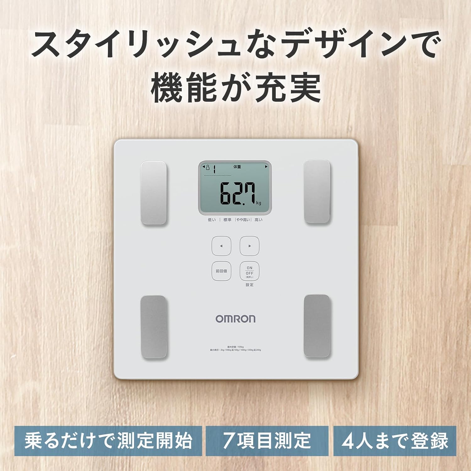 Detalle de オムロン カラダスキャン KRD-203-DB 体重体組成計 ダークブルー・自動認識・薄型設計
