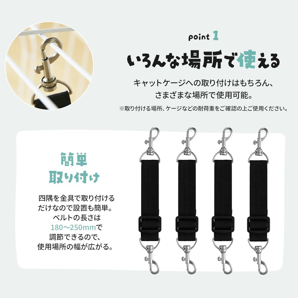 Detalle de アイリスオーヤマ RHM-58 3WAYリバーシブル猫用ハンモック アイボリー