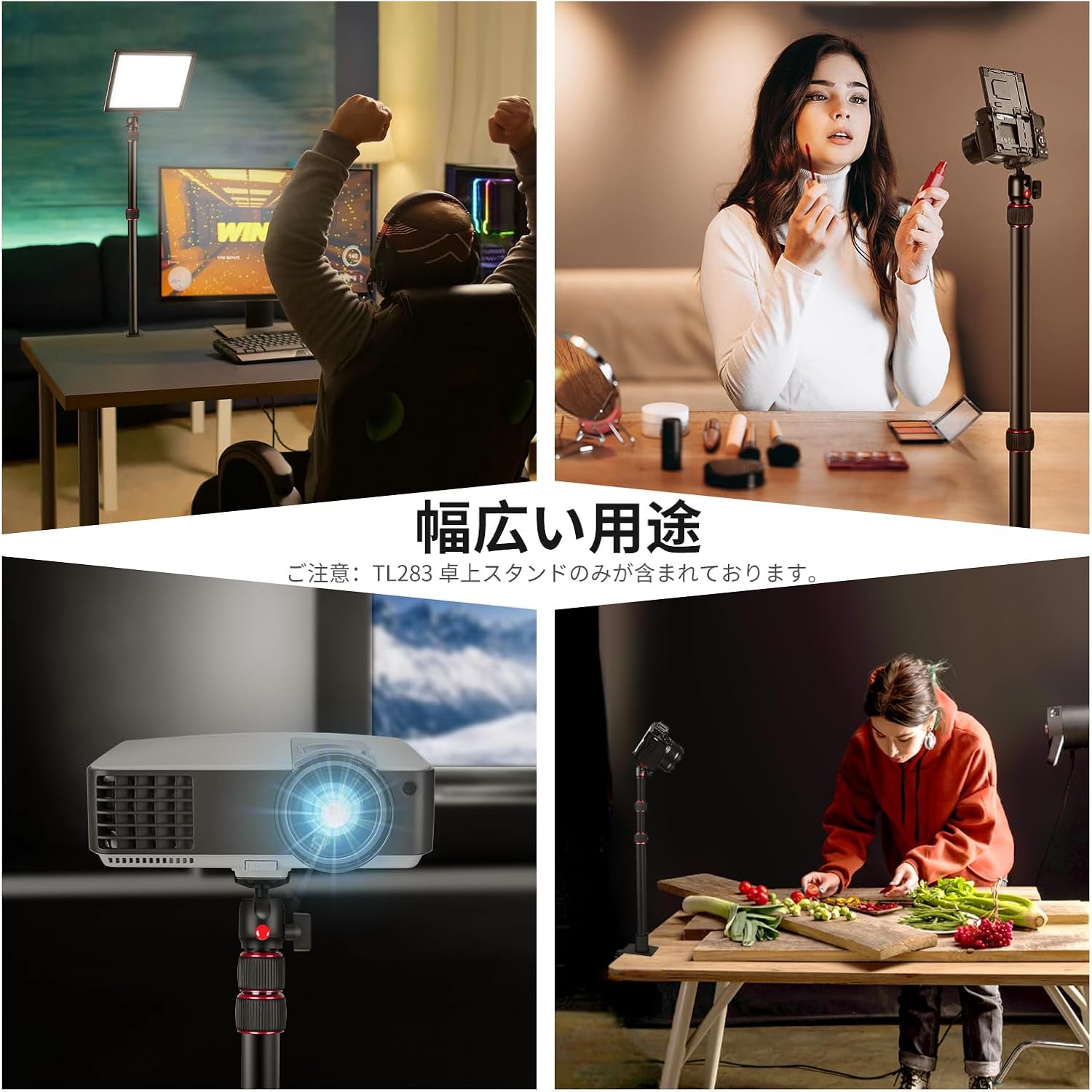 Detalle 2 de NEEWER TL283 卓上カメラマウント 伸縮式・ボールヘッド付き、最大荷重3kg