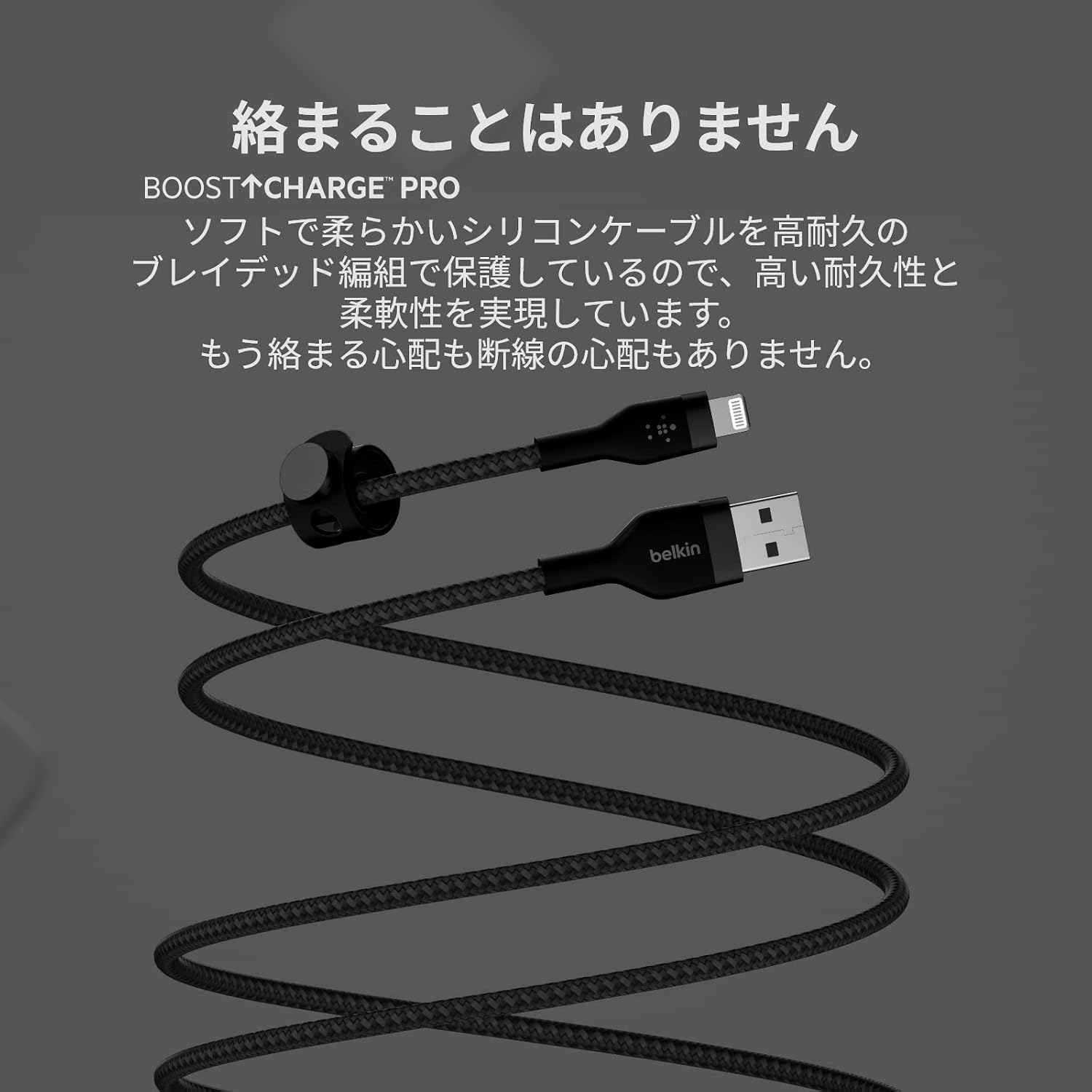 Thumbnail 2 de Belkin BOOST CHARGE↑Flex CAA010bt1MBK USB-A – Lightningケーブル 1m・MFi認証・ブラック