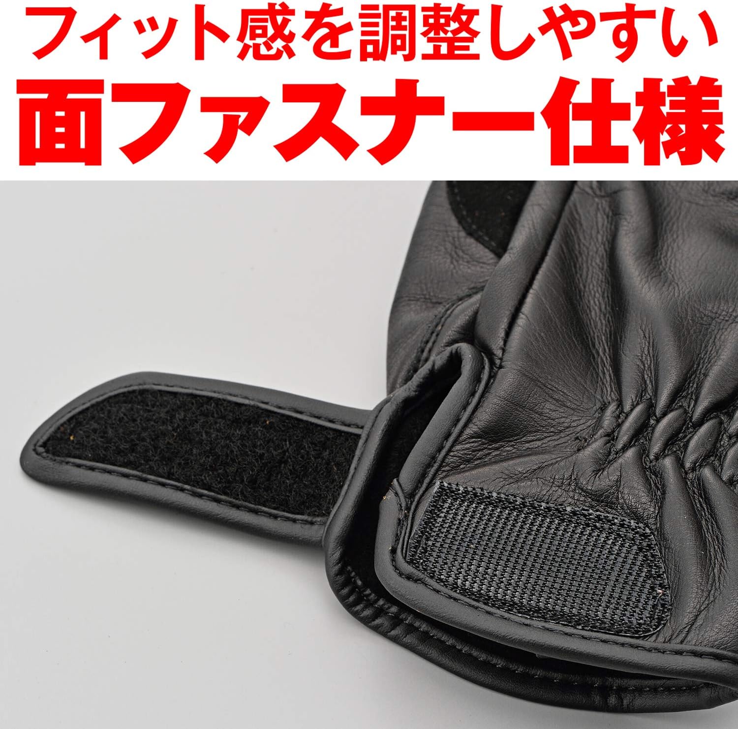 Detalle 1 de デイトナ HBG-109 スタンダードグローブ 牛革・タッチパネル対応 ブラック S