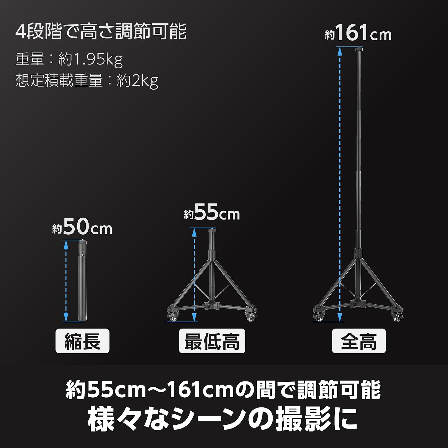 Detalle de ベルボン DP-64AAZ ドリーポッド キャスター付き三脚、雲台なし・全高約1690mm・積載質量2kg