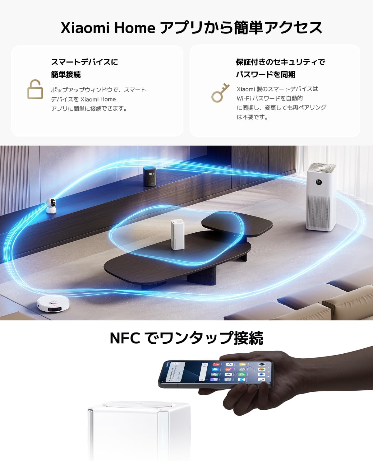 Thumbnail 6 de Xiaomi AX3000 NE（61329）メッシュWi-Fi 6ルーター 2ユニット構成・デュアルバンド・最大3000Mbps