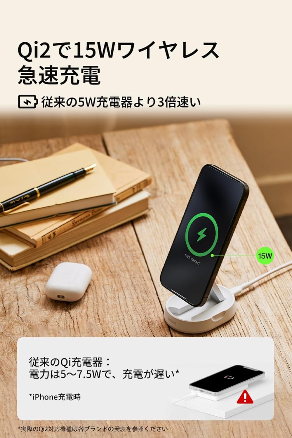 Thumbnail 1 de Belkin WIA008btWH Qi2対応ワイヤレス充電スタンド 最大15W・スタンド／パッド切替・折りたたみ式 ホワイト