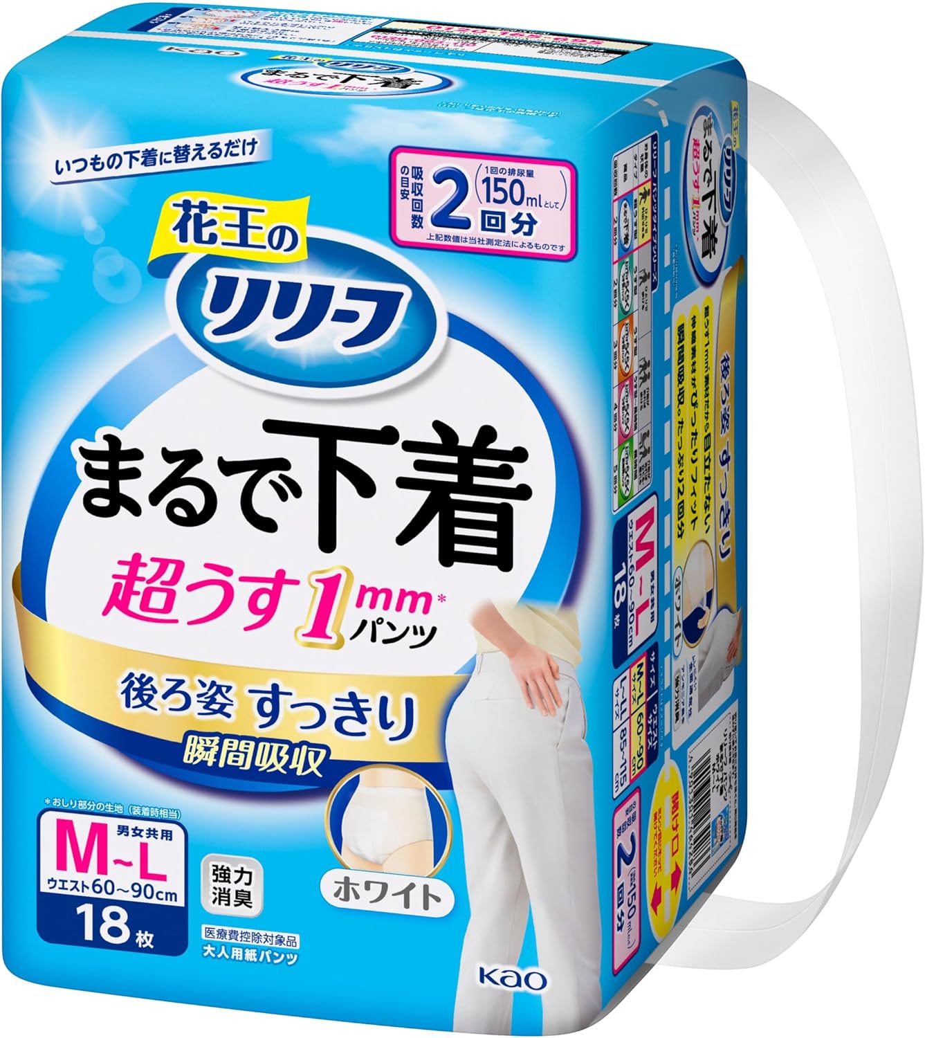 Detalle de リリーフ まるで下着 パンツタイプ M 18枚入り、2回分・超うす1mmの大人用おむつ