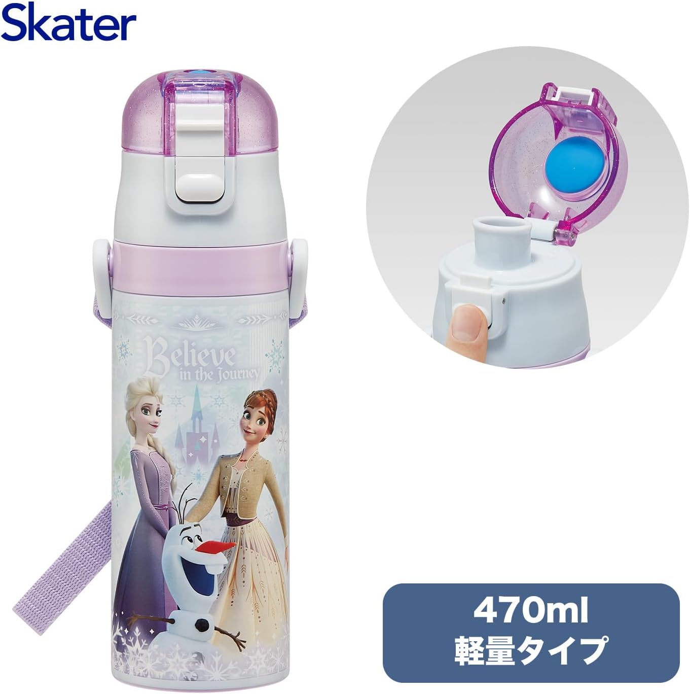 Thumbnail 6 de スケーター SDC4-A アナと雪の女王 ステンレス子ども用水筒 470ml・直飲み・保冷専用