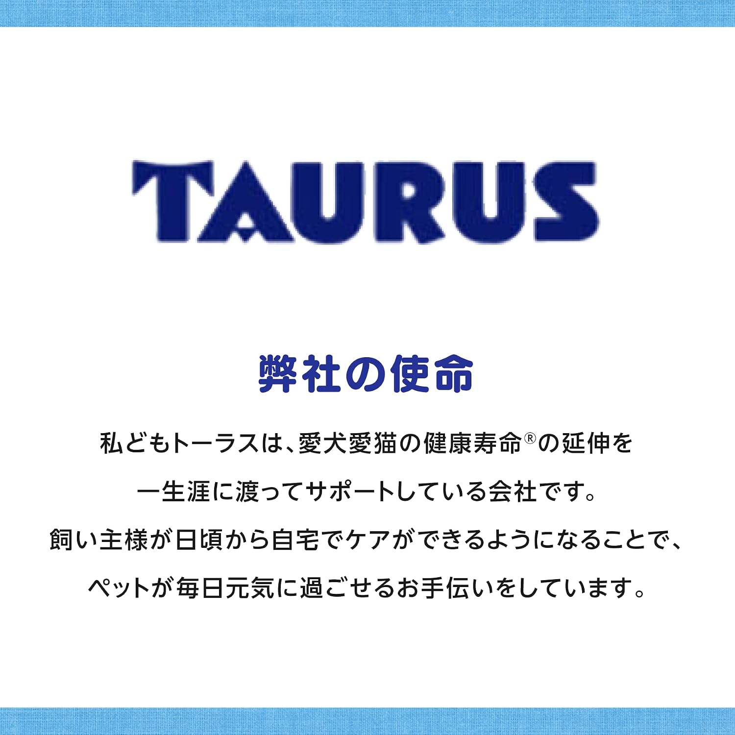 Detalle de トーラス 歯みがきラクヤータブレット 犬用 20グラム、卵黄粉末・フェカリス菌配合