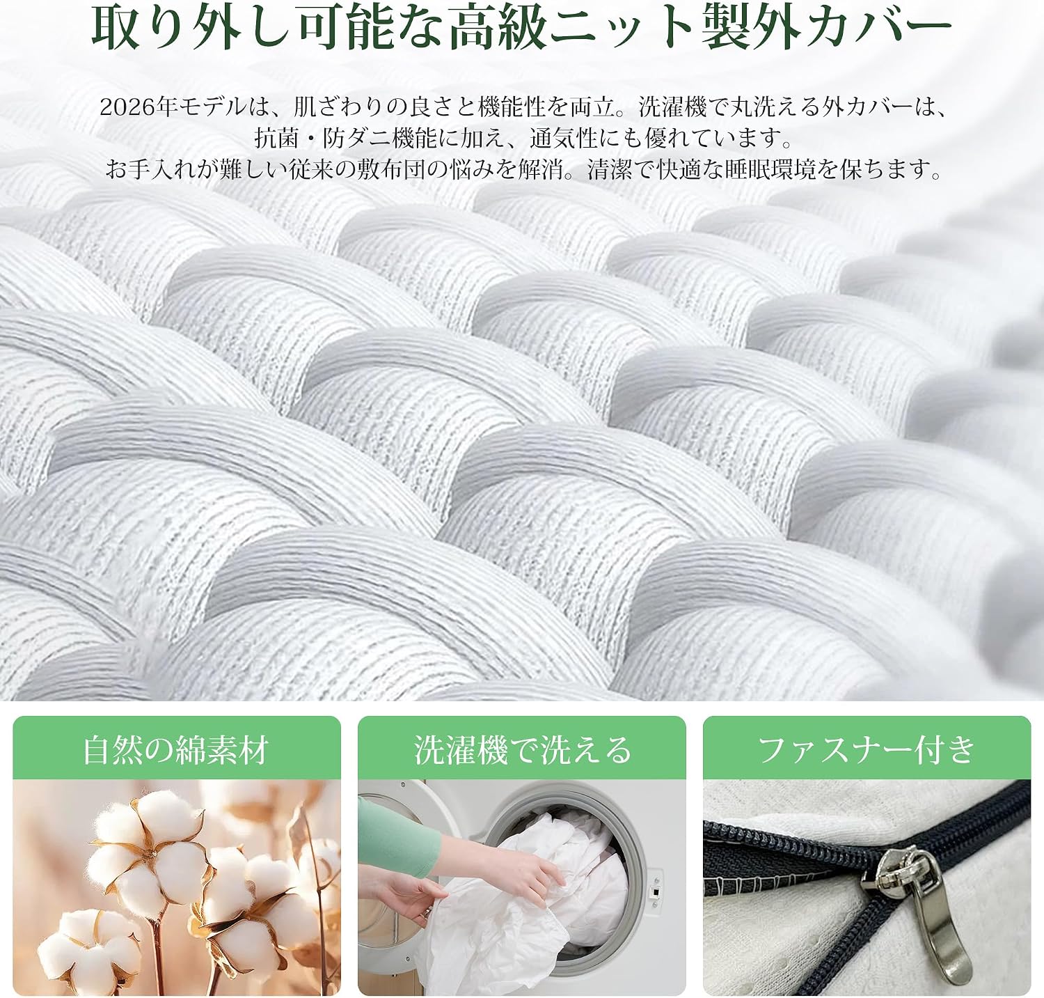 Detalle de VECELO AJ-CD5-GRY 高反発マットレス ダブル 140×200×4cm 通気性・洗えるカバー
