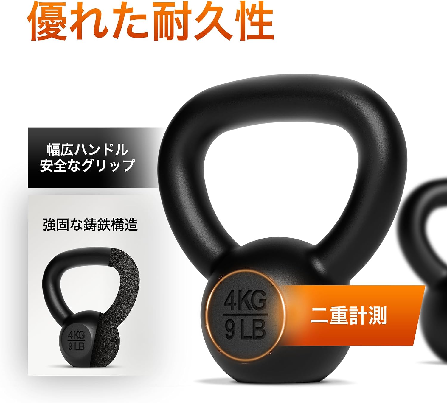 Detalle de Yes4All 鋳鉄製ケトルベル 4kg ビニールコーティング・細めのグリップ
