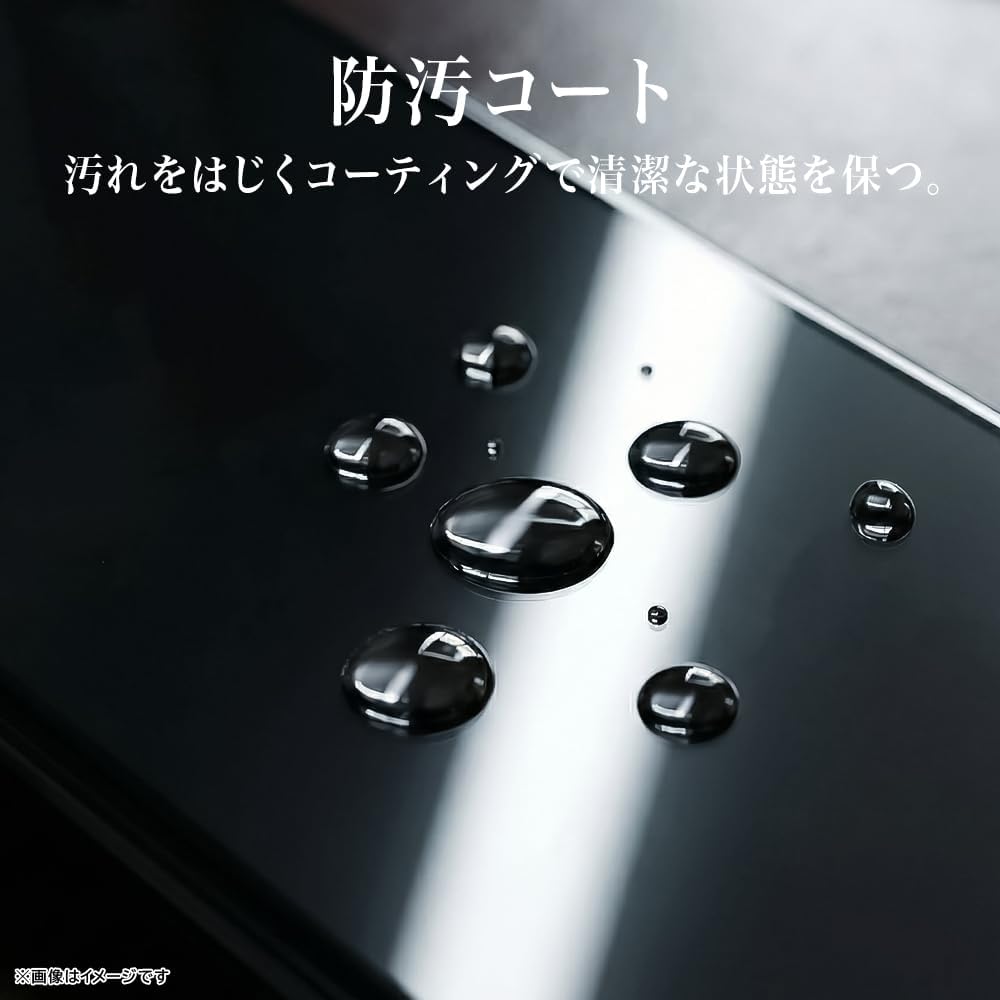 Thumbnail 3 de レイ・アウト RT-AQ26H1FK3/SCG AQUOS R11用ガラスフィルム 10H・光沢・貼り付けキット付き