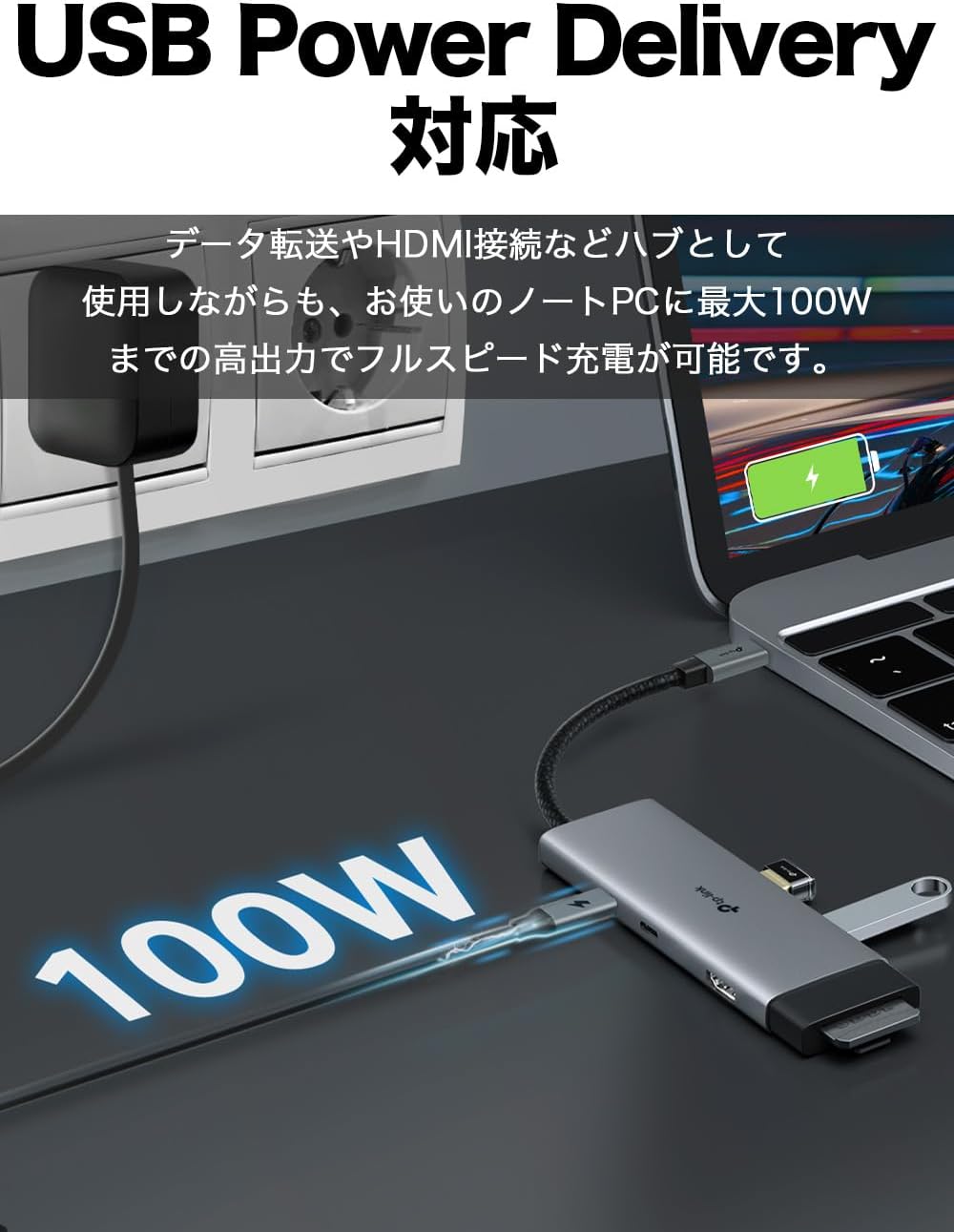 Detalle 2 de TP-Link UH7020C 7-in-1 USB Type-Cハブ、4K@60Hz HDMI・100W給電対応