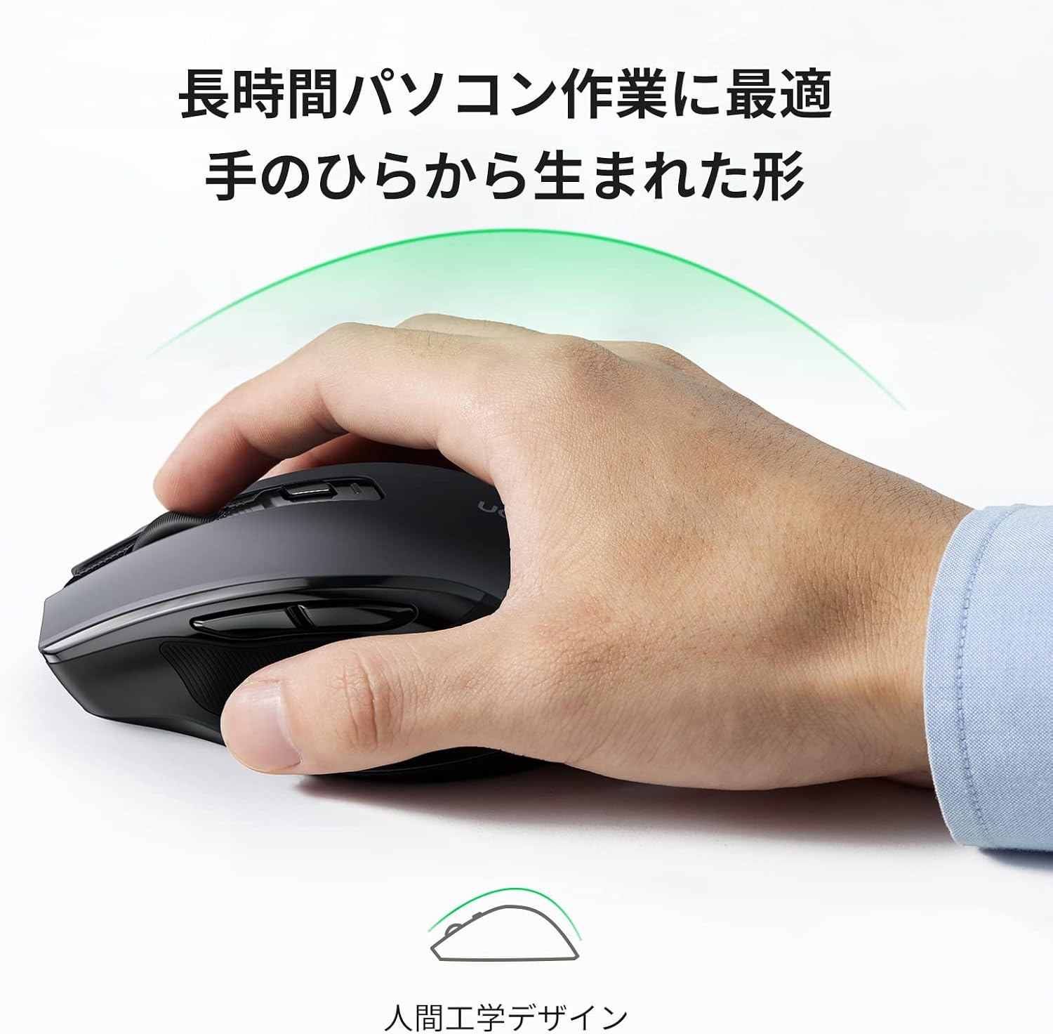 Detalle 2 de UGREEN ワイヤレスマウス 2.4GHz・静音・5段階DPI切替・戻る/進むボタン搭載