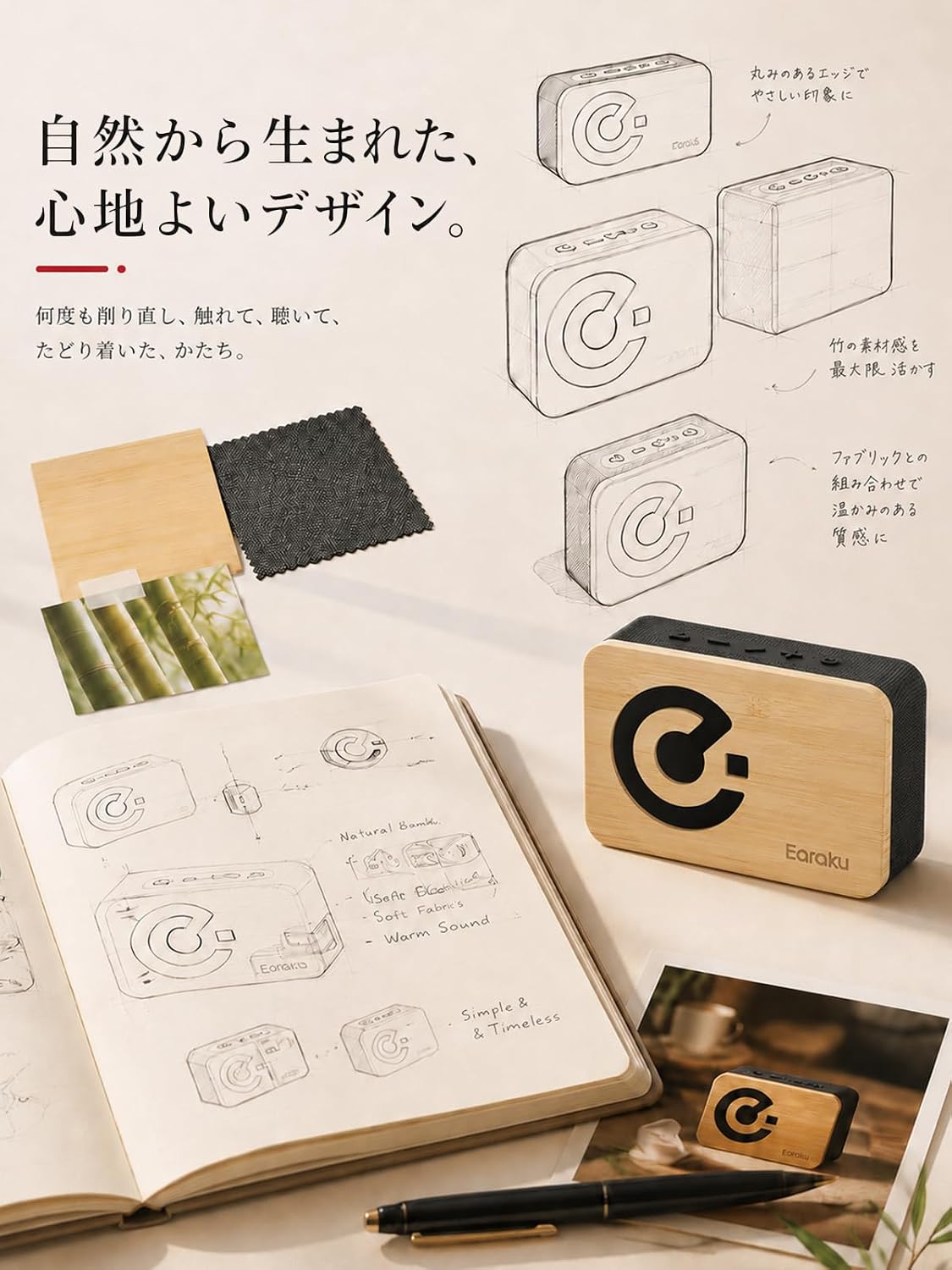 Detalle de mongeese Earaku J213 ワイヤレススピーカー、天然竹パネル・Bluetooth 5.4・最大5W