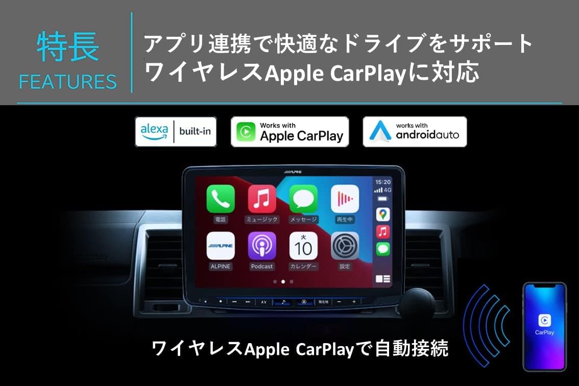 Detalle de ALPINE XF11NX2S 11インチフローティングカーナビ BIG X、ワイヤレスCarPlay対応