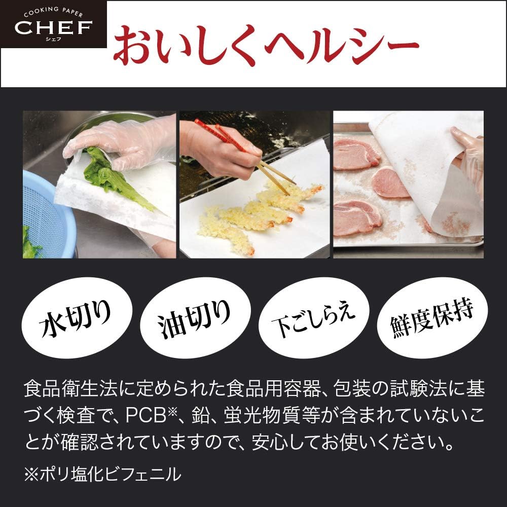 Thumbnail 5 de 花王プロシリーズ シェフ キッチンペーパー たっぷり吸収M ホワイト 100枚×2ロール、2層構造・天然パルプ