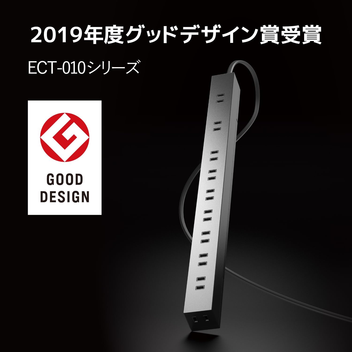 Thumbnail 6 de エレコム ECT-0101BK 電源タップ 10個口・雷ガード・ほこりシャッター付き、固定・吊下可能 1m ブラック