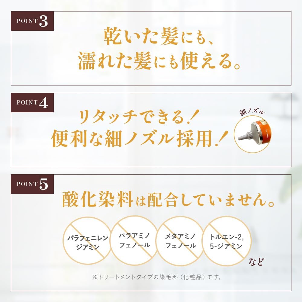 Detalle de 50の恵 頭皮いたわりカラートリートメント ナチュラルブラック 2個セット 酸化染料フリー