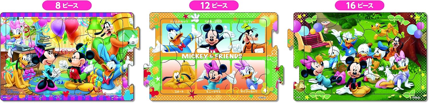 Detalle de エポック社 アポロのステップパノラマパズル 24-174 ミッキー&フレンズ 8・12・16ピース