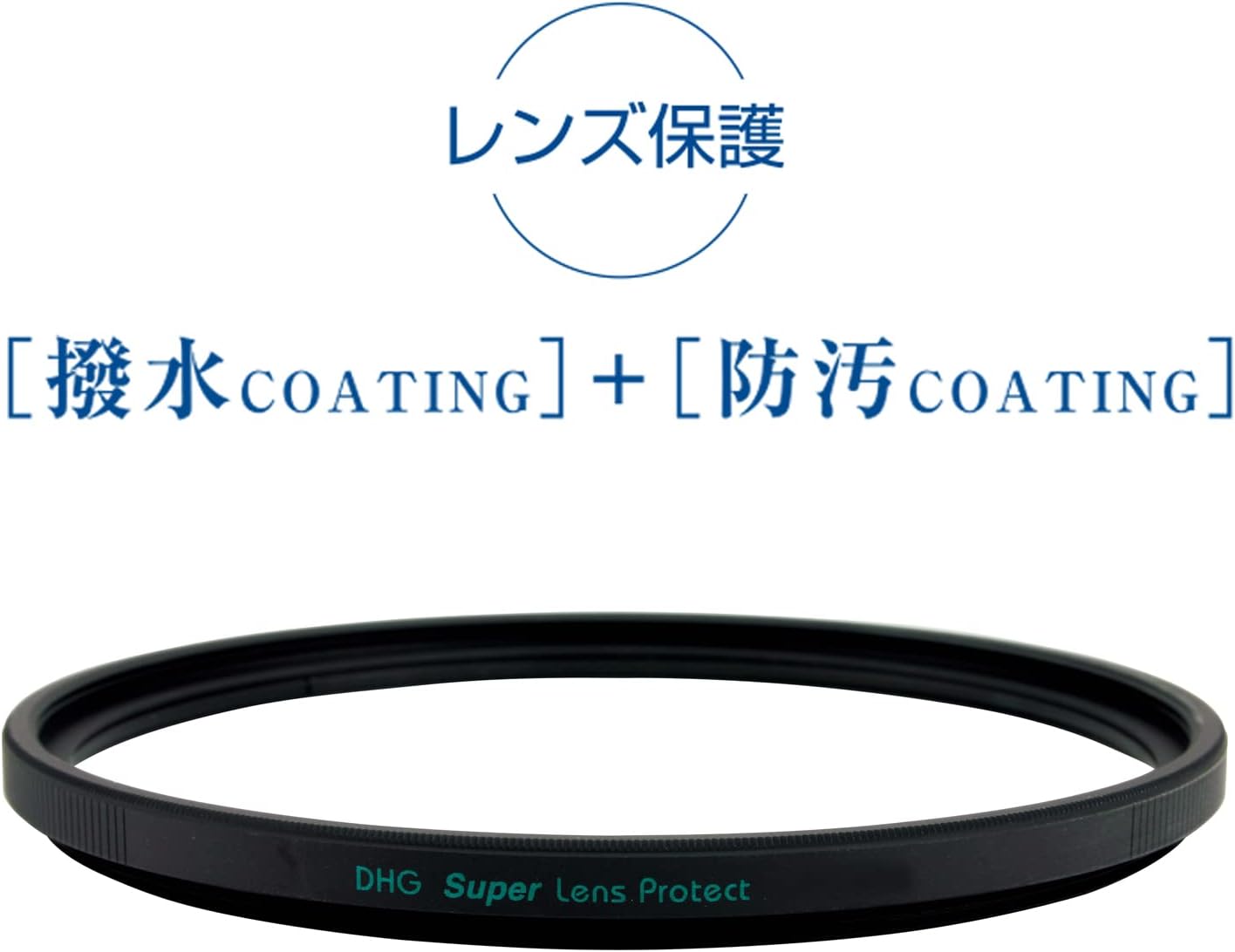 Detalle de マルミ DHG スーパーレンズプロテクト 30mm レンズ保護フィルター 撥水防汚・薄枠