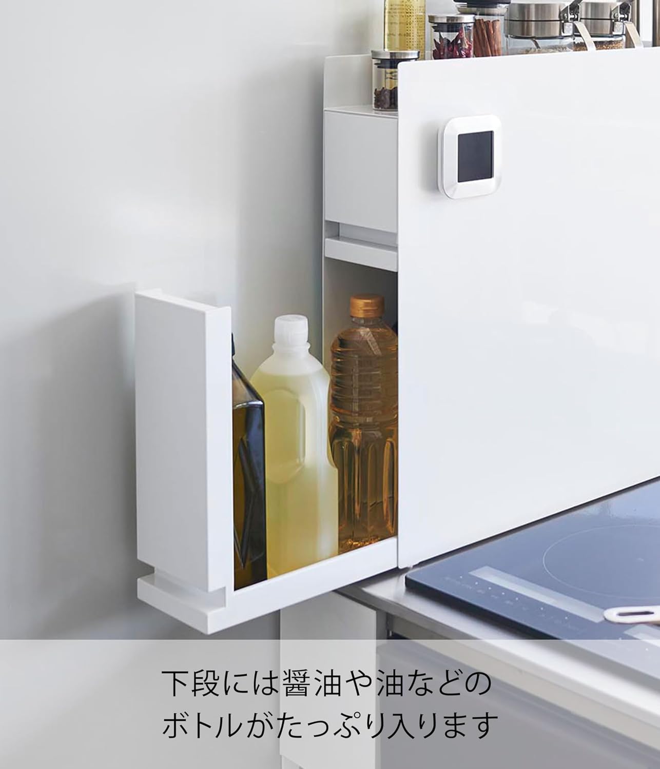 Detalle 2 de 山崎実業 tower 4334 隠せる調味料ラック 2段 ホワイト 引き出し式