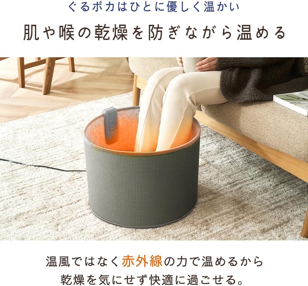 Detalle de アイリスオーヤマ ぐるポカ APH-R12B-DT 360°パネルヒーター 3段階温度調節・ダークブラウン