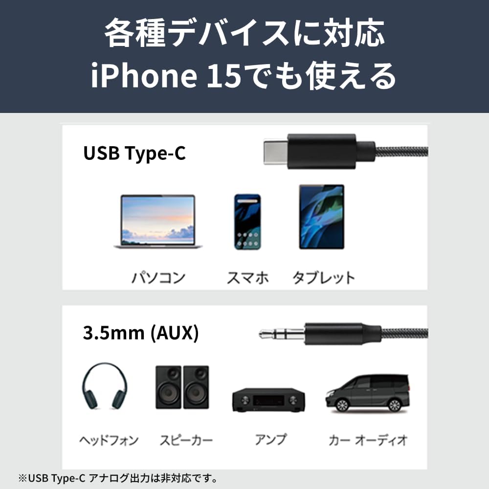 Detalle 2 de バッファロー BSMPC3515BK USB Type-C to 3.5mmオーディオ変換ケーブル DAC搭載・ハイレゾ対応