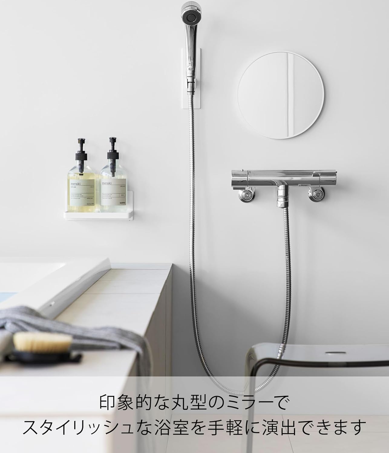 Detalle de 山崎実業 tower 10171 マグネットバスルーム樹脂ミラー 丸型23cm 曇り止め加工・ホワイト