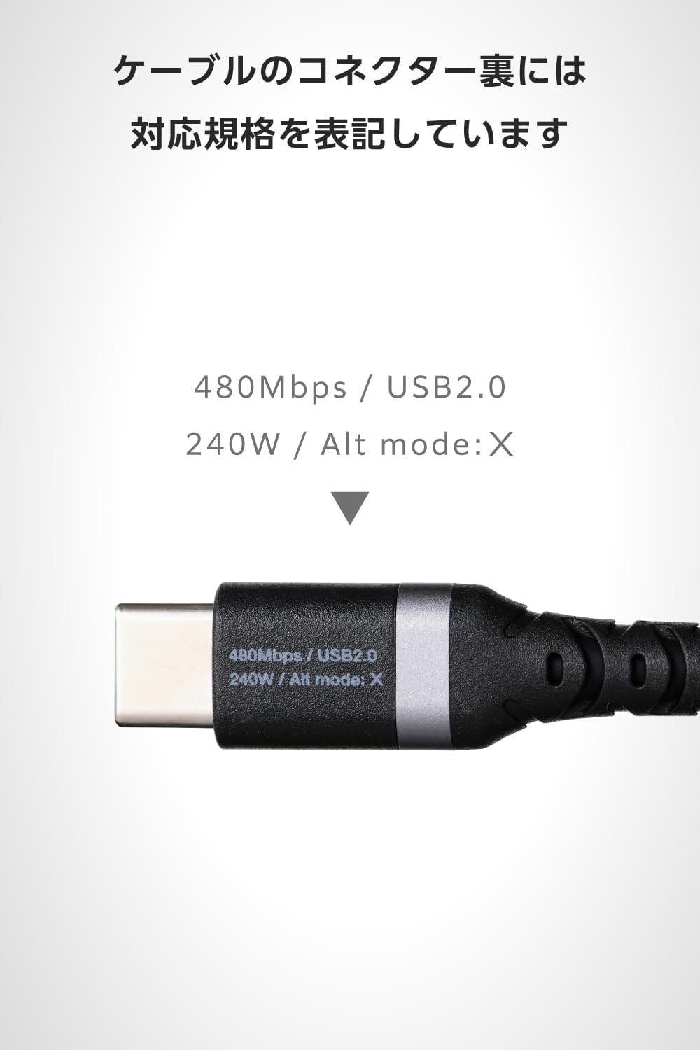 Thumbnail 6 de エレコム MPA-CCECPSS20BK USB Type-Cケーブル 2m・240W PD EPR対応・シリコン素材