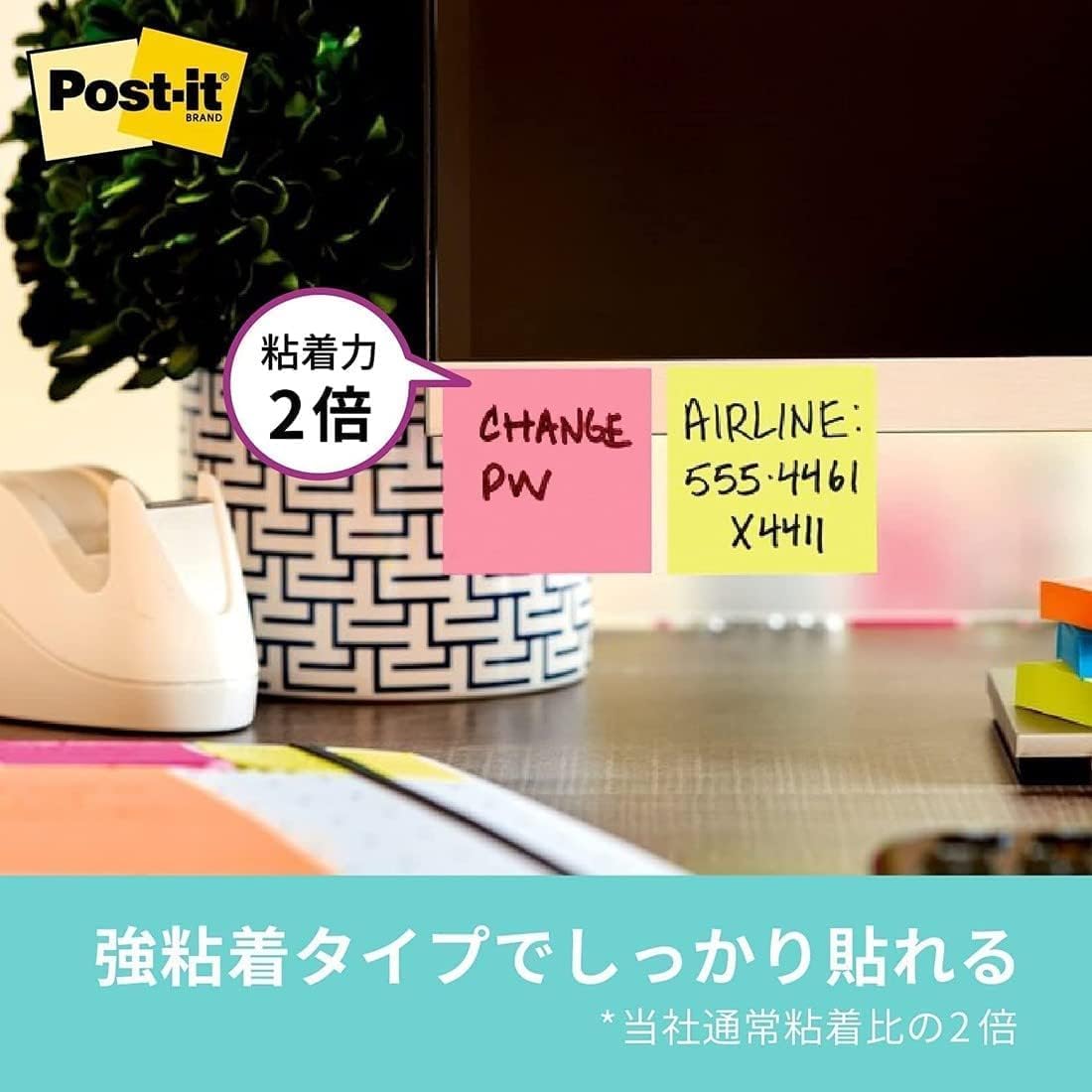 Detalle de 3M ポスト・イット WAVE-330-BK-SR 強粘着ポップアップノート 75×75mm・45枚