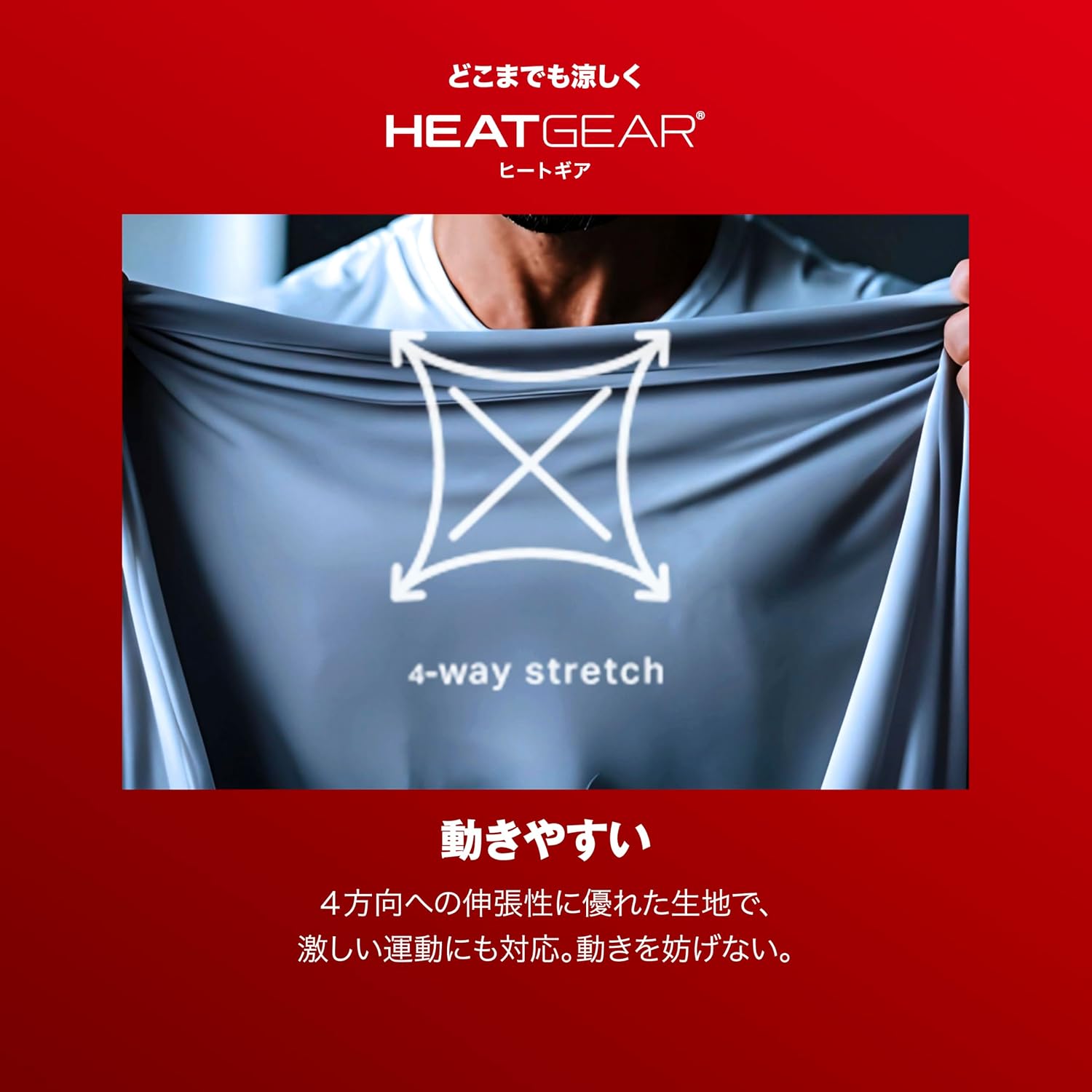 Detalle 2 de アンダーアーマー 1358643 野球用コンプレッション半袖アンダーシャツ ヒートギア・丸首