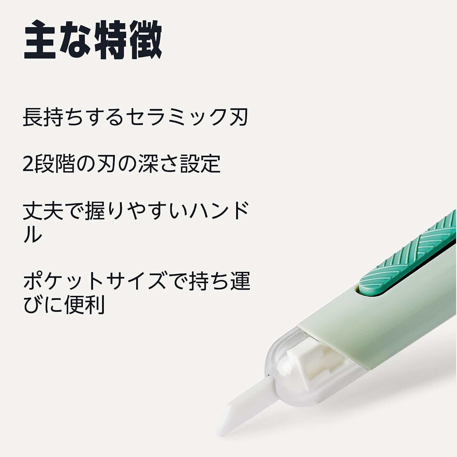 Thumbnail 1 de Amazonベーシック TD261 セラミック段ボールカッター 2段階調節・グリーン