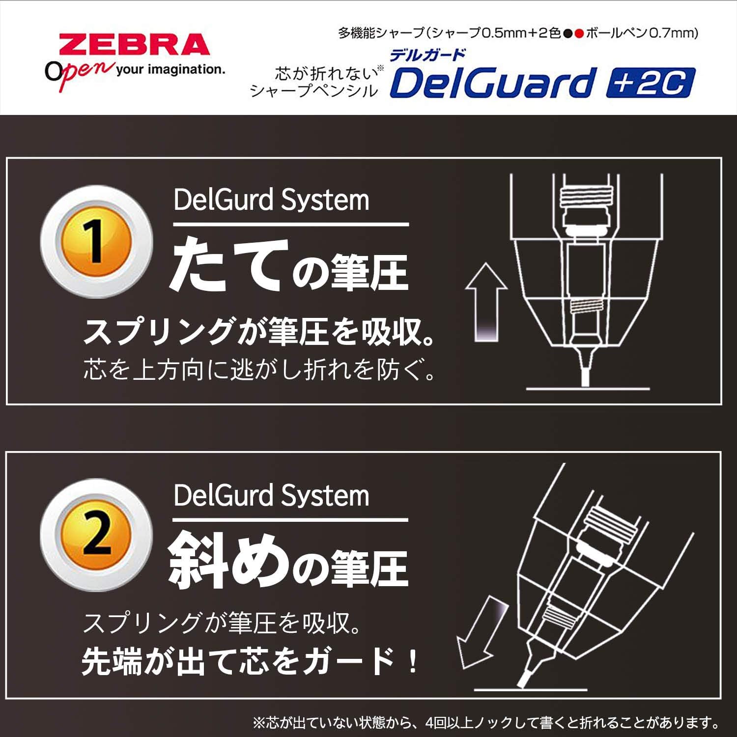 Detalle de ゼブラ デルガード2C P-B2SA85-AZ-MTDG 多機能ペン 0.5mmシャープ・黒赤ボールペン