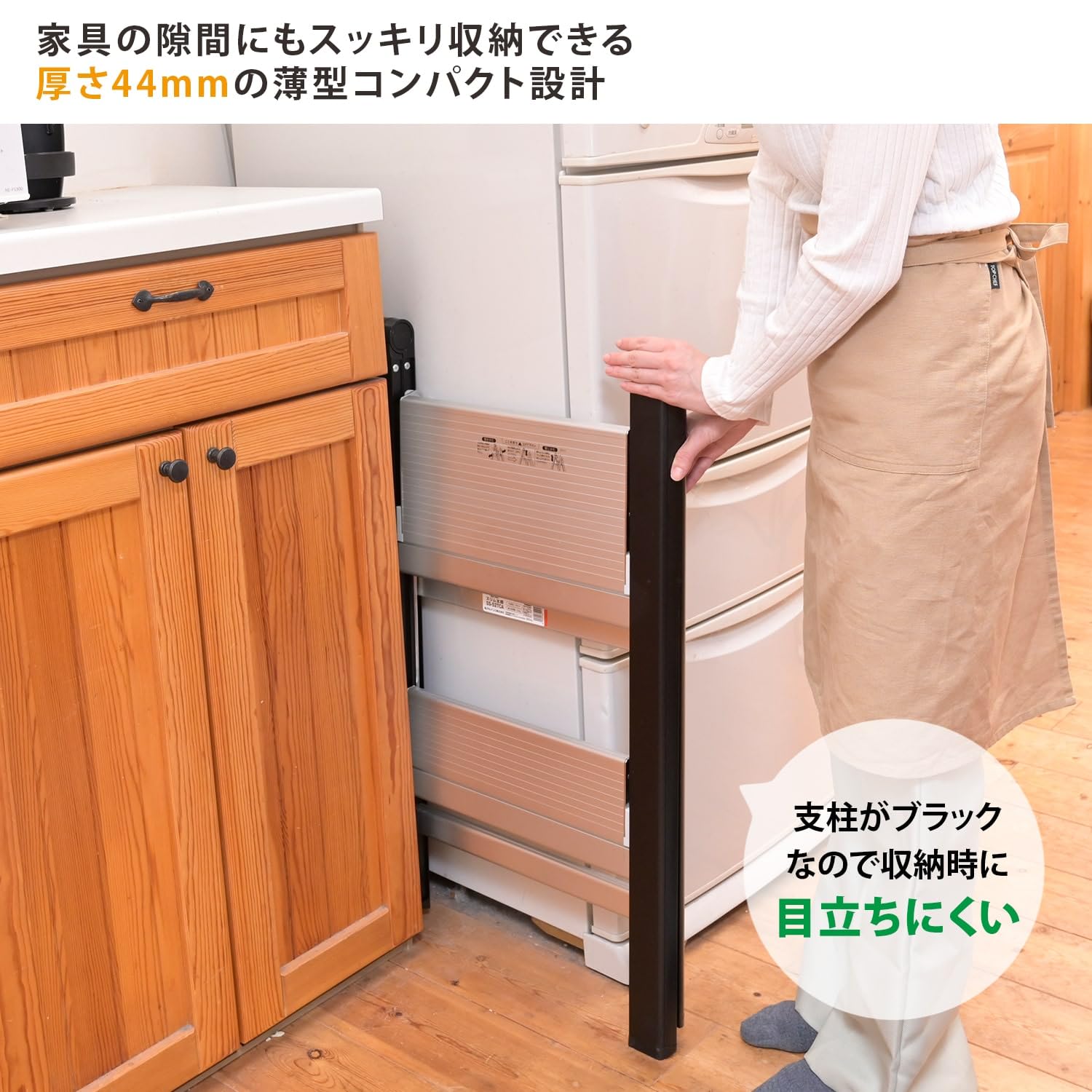 Detalle de アルインコ SS52TCA 薄型アルミ踏み台 52cm ブラック・折りたたみ式
