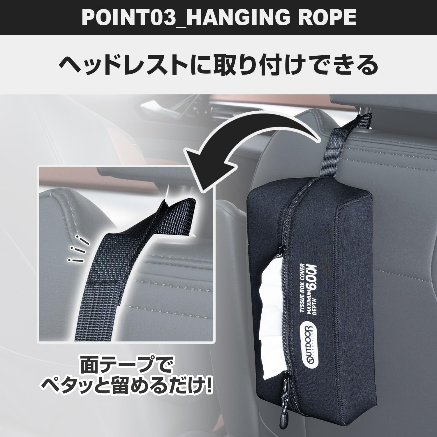Thumbnail 3 de セイワ OUTDOOR PRODUCTS OD47 ティッシュカバー ウェットスーツ素材・滑りにくい底面・ストラップ付き