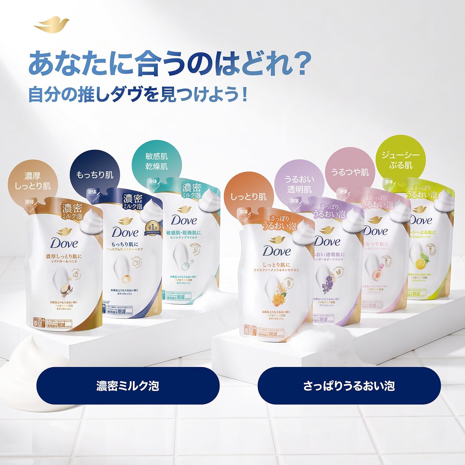 Thumbnail 6 de Dove(ダヴ)プレミアム モイスチャーケア ボディウォッシュ 本体440g+詰め替え300g×2