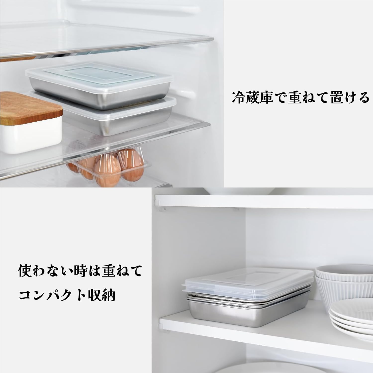 Detalle de アーネスト A-77978 フタ付き浅型ステンレスバットセット 15.5×22cm、角型ザル付き